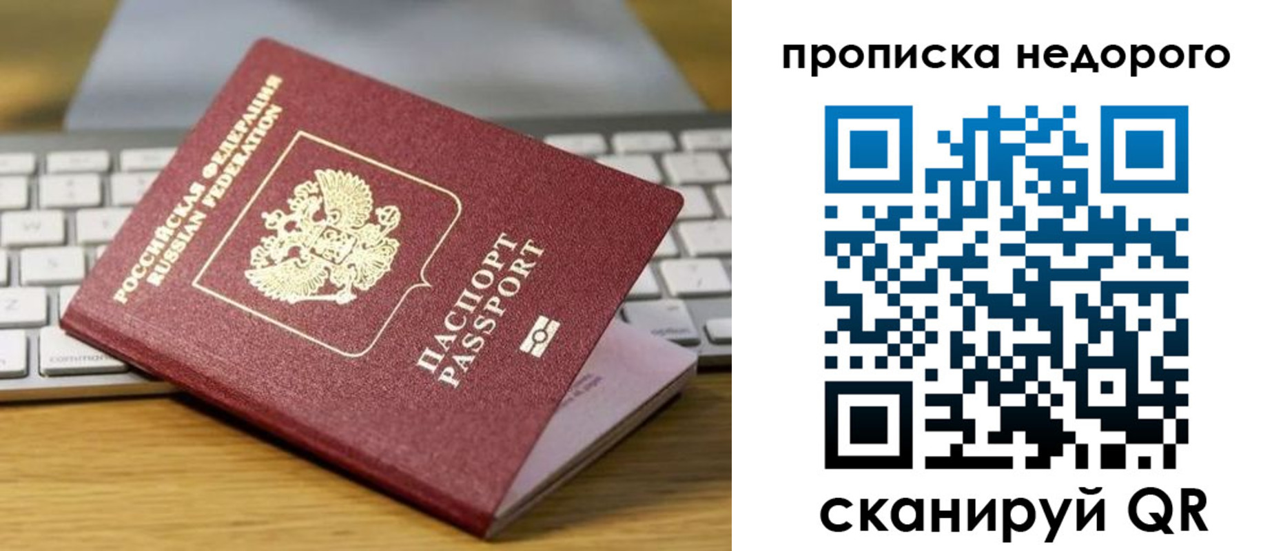 временная регистрация госуслуги в Дубне