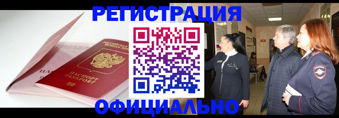 пропишу в квартире в Дубне