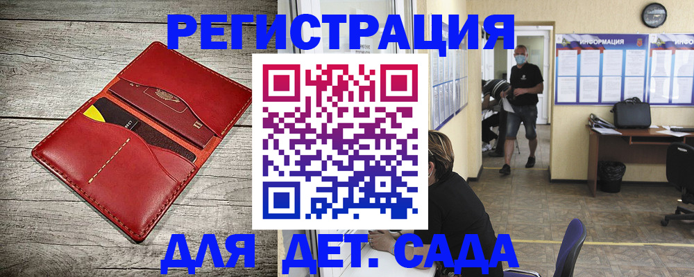 прописка паспорт в Дубне