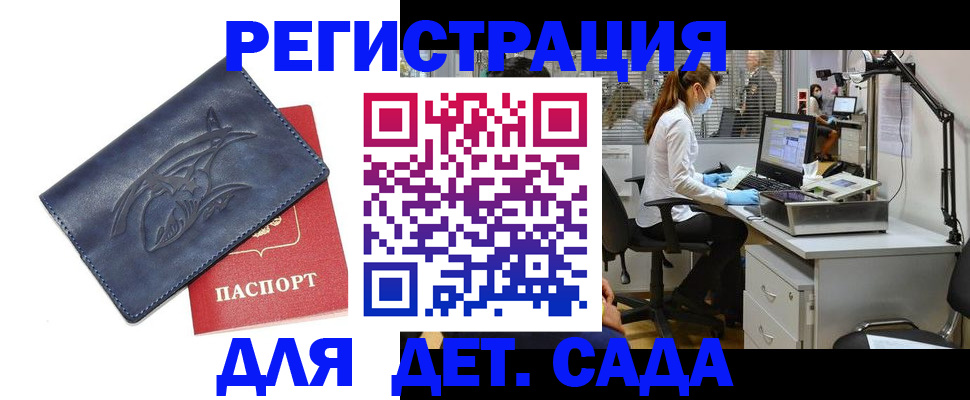 прописка поиск в Дубне