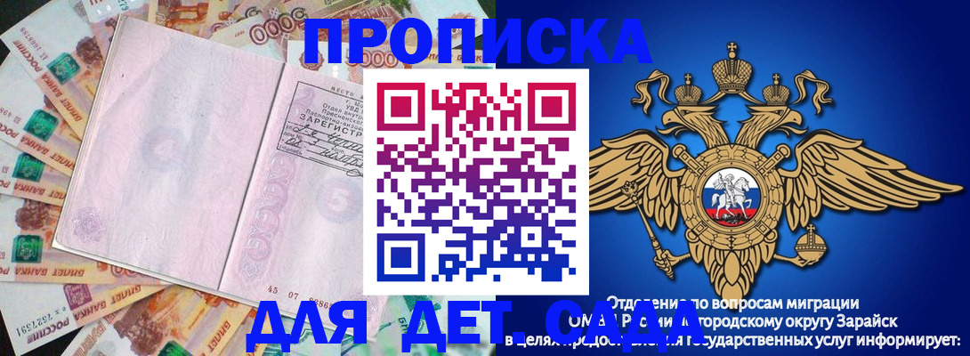 форма 3 в Дубне